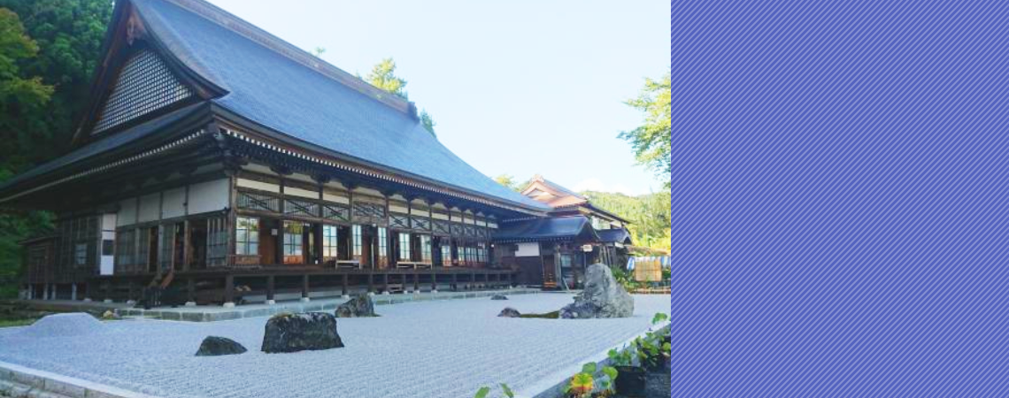 関興寺_観光_メインTOP