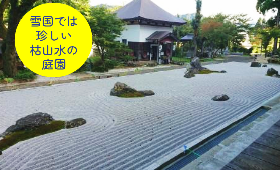 関興寺1_観光_中写真 (1)